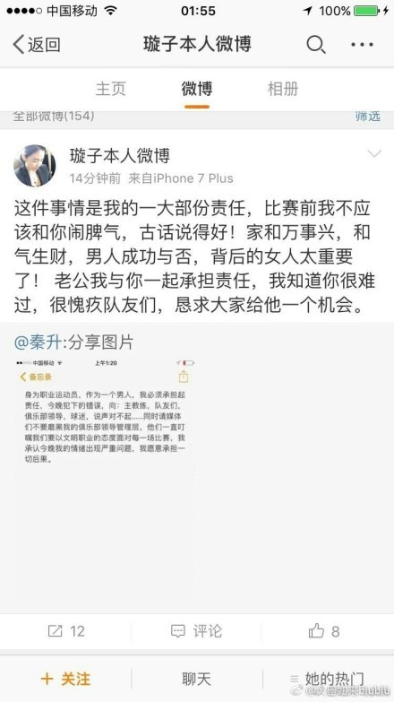 穆里尼奥在接受采访时谈到了外界对罗马的批评。